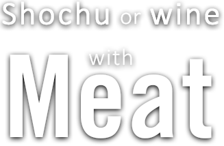Shochu or wine