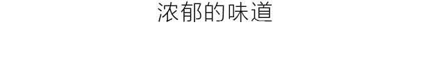 熟成瘦肉牛排