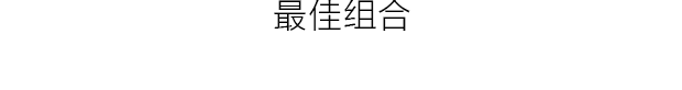 塔塔酱拌牛油果、奶油芝士与金枪鱼