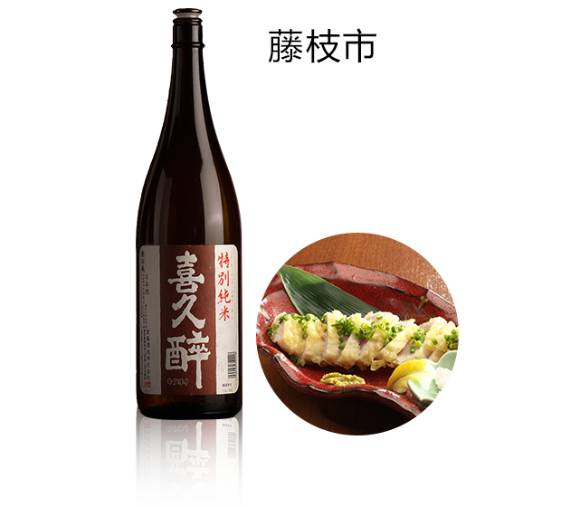 喜久醉