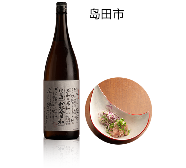KANAYA日和