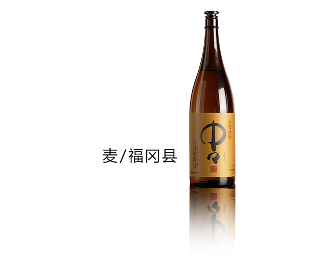 中中