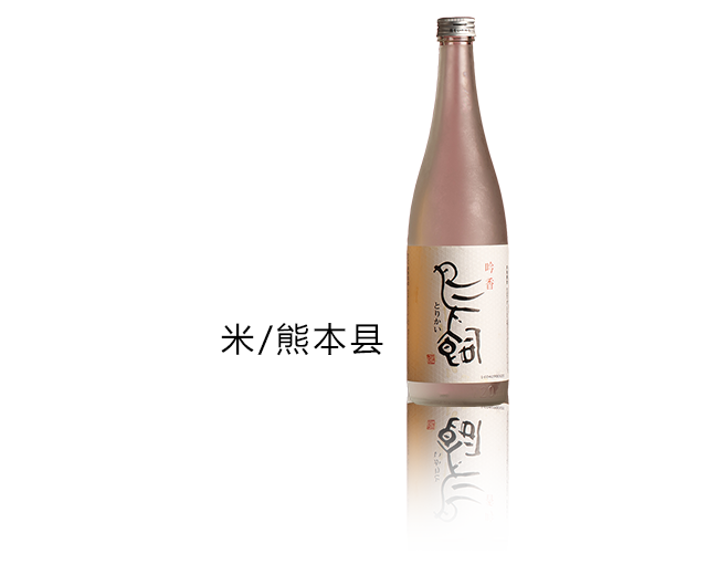 鸟饲