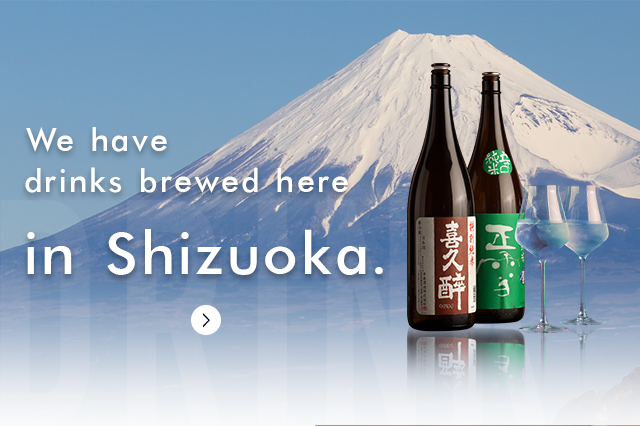 We have drinks brewed here in Shizuoka.