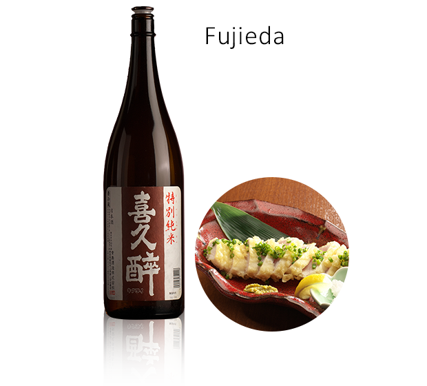 Kikuyoi