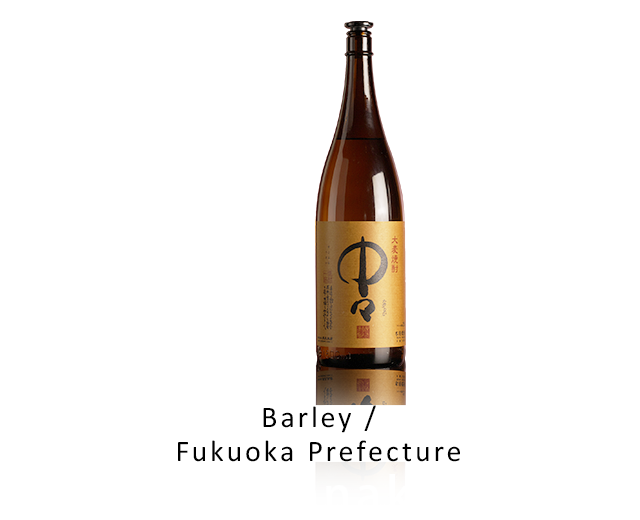 Nakanaka