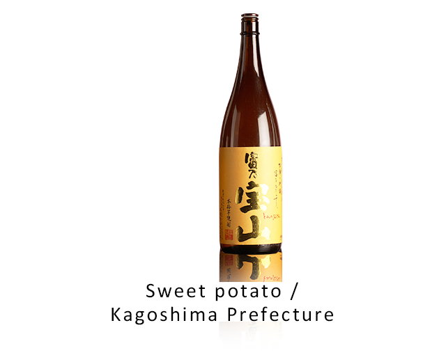Tomino Hozan